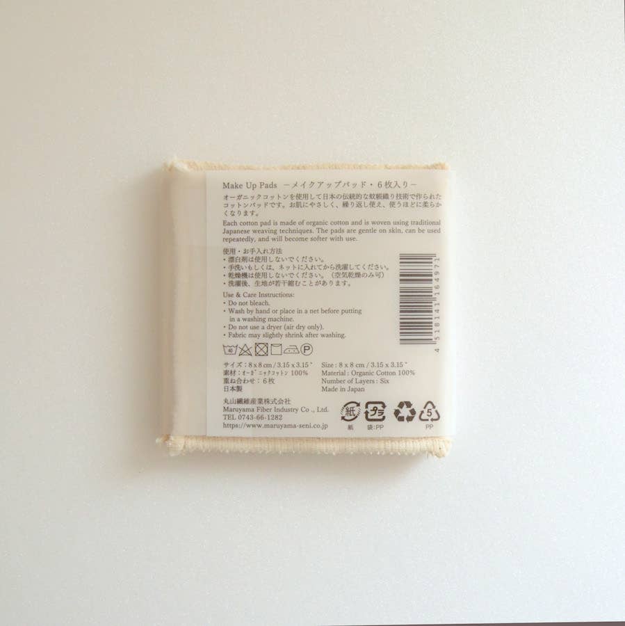 Nawrap Organic Cotton Makeup Pads